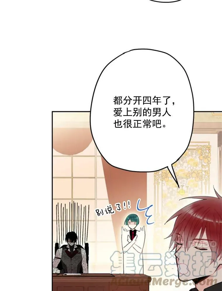 26.真正的原因 第31页