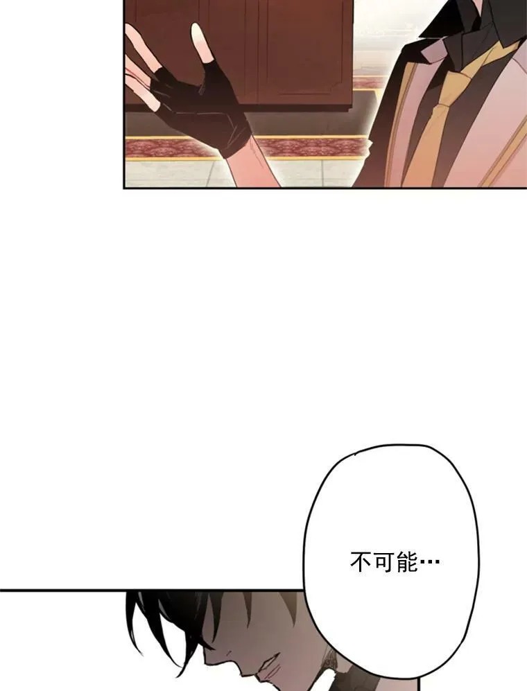 26.真正的原因 第32页