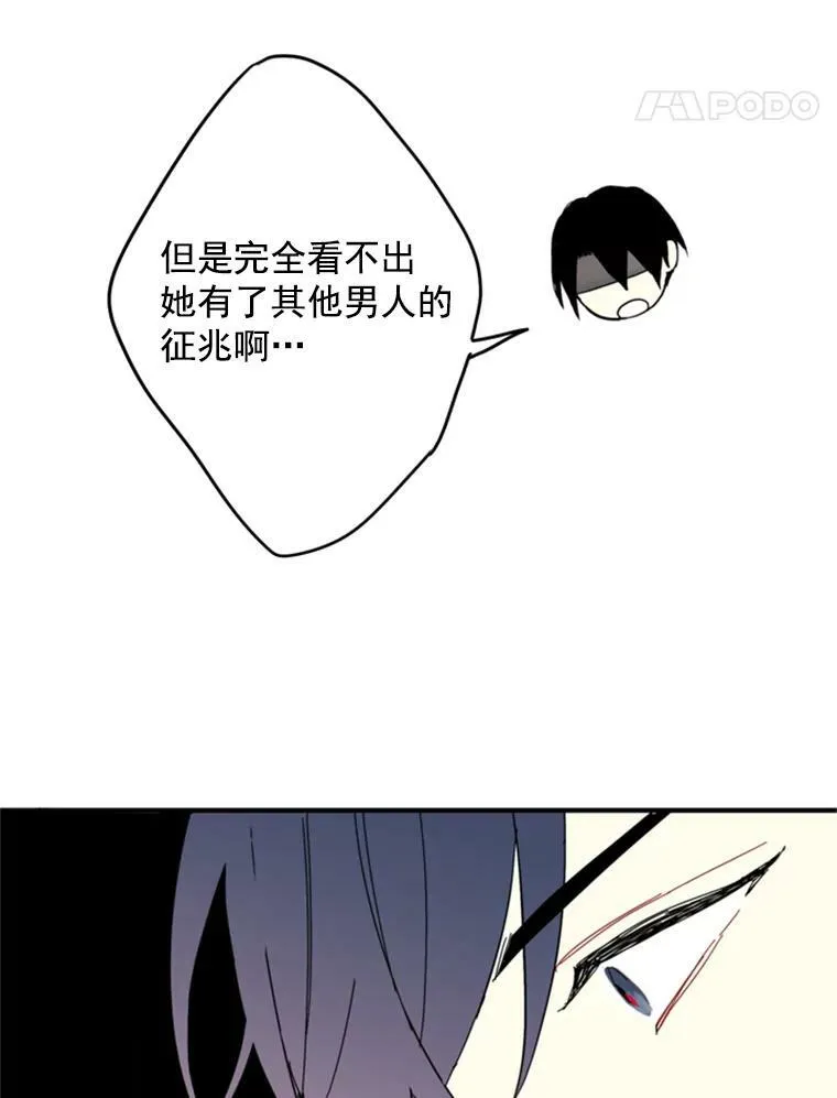 26.真正的原因 第35页