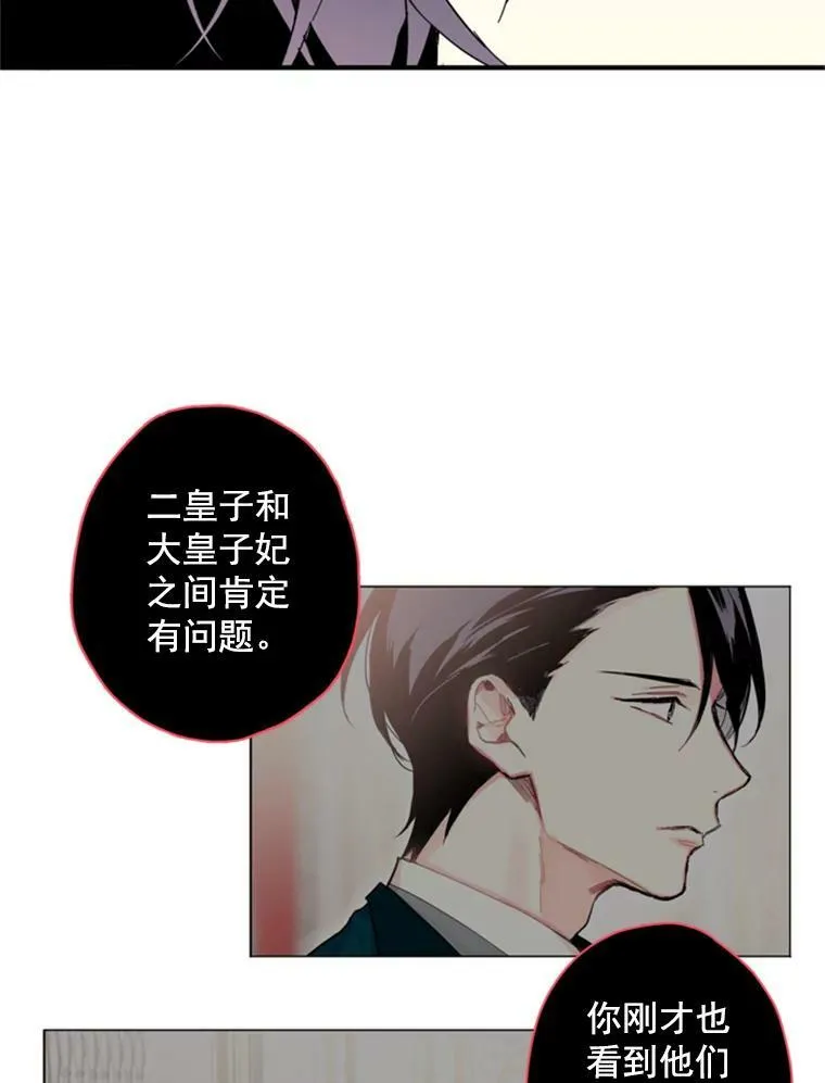 26.真正的原因 第36页