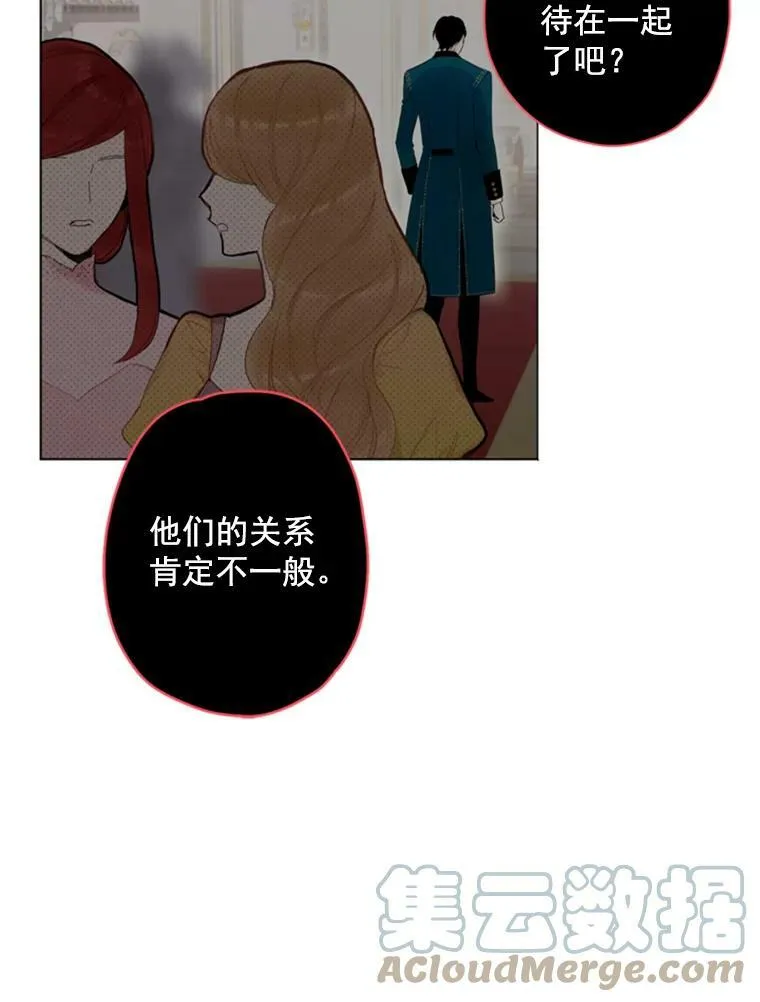 26.真正的原因 第37页