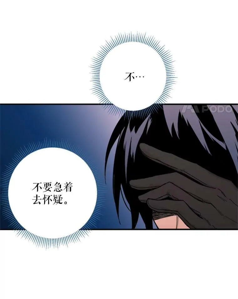26.真正的原因 第38页