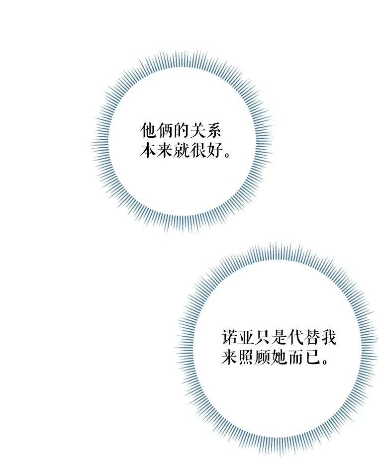 26.真正的原因 第39页