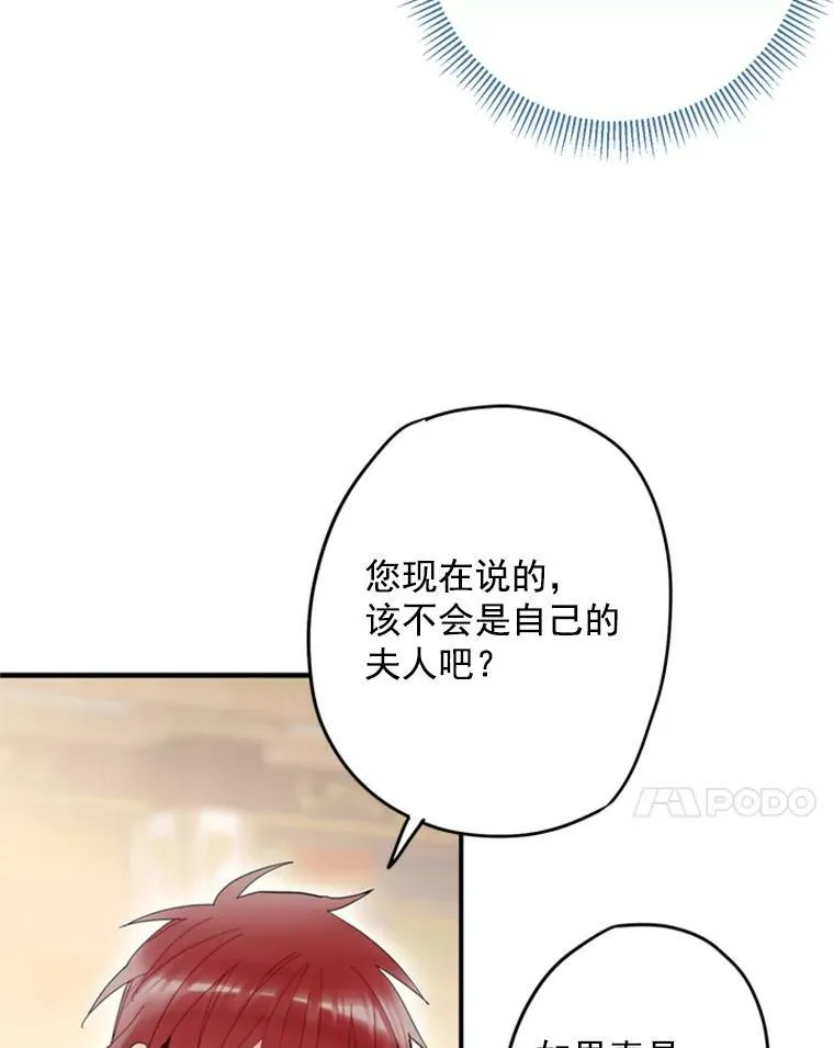 26.真正的原因 第41页