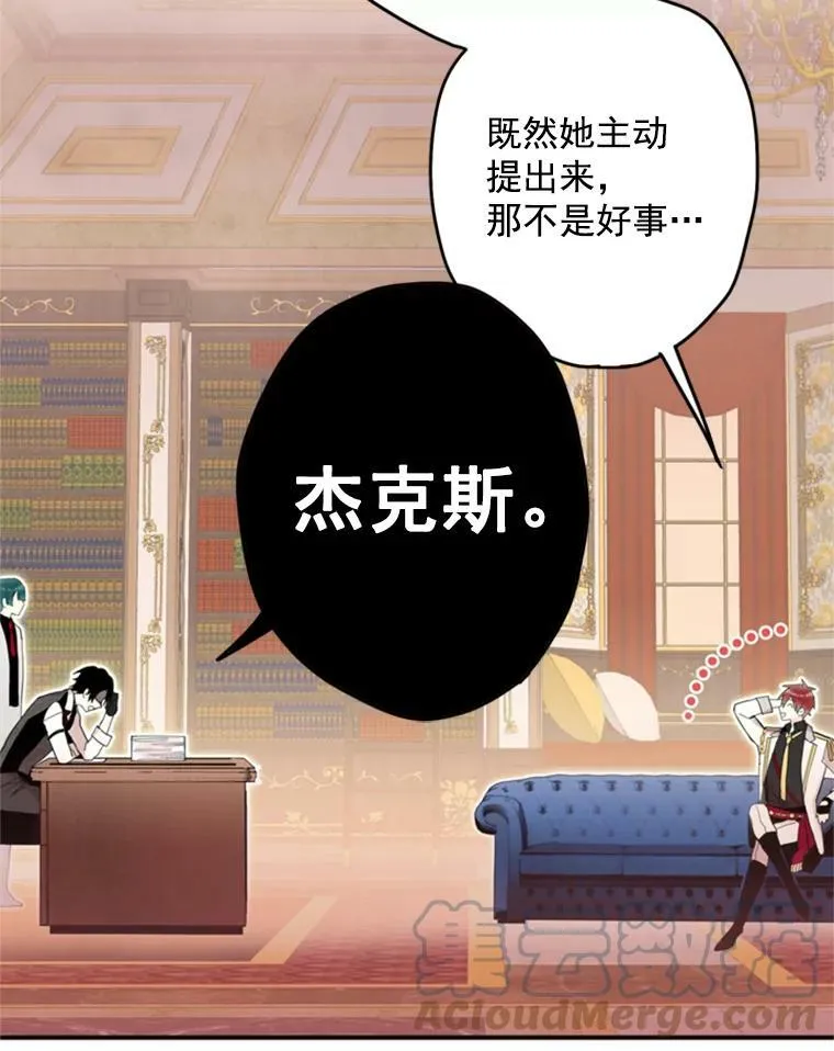 26.真正的原因 第43页