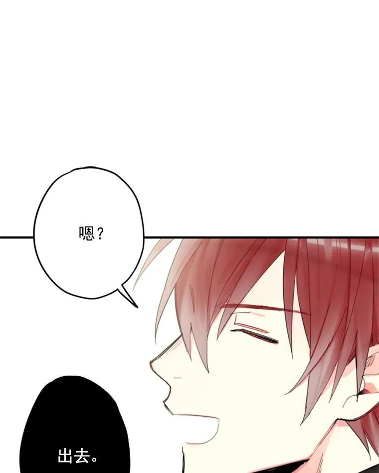 26.真正的原因 第44页