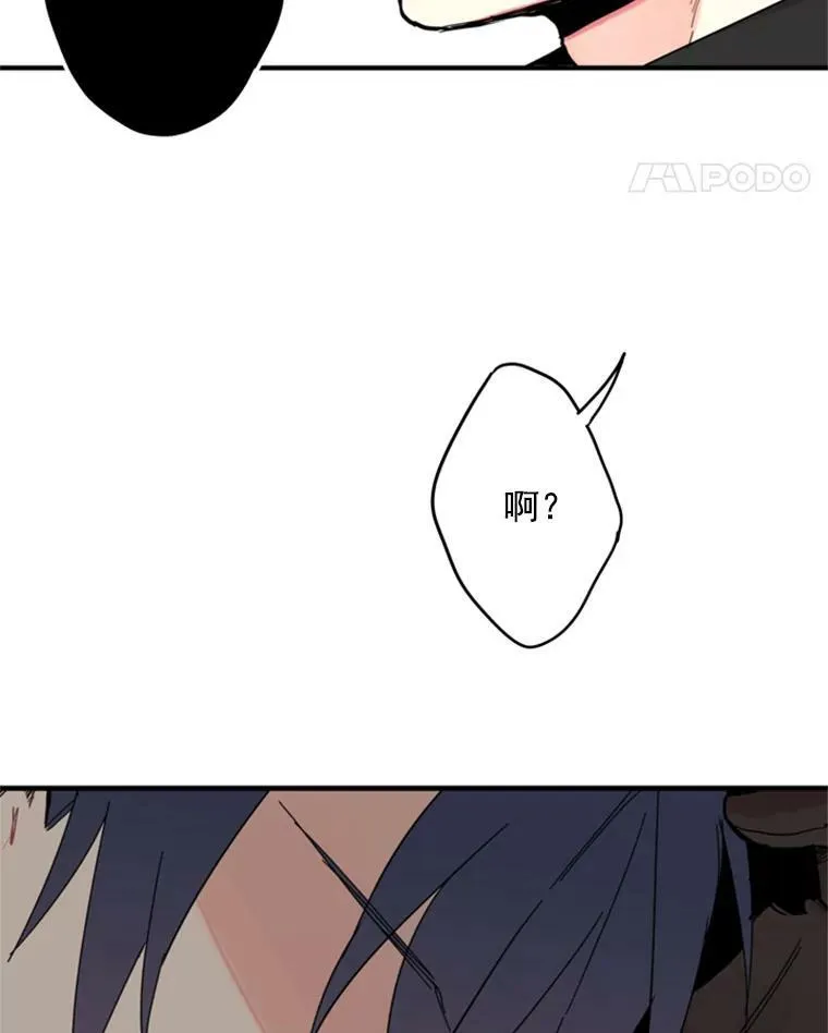 26.真正的原因 第45页