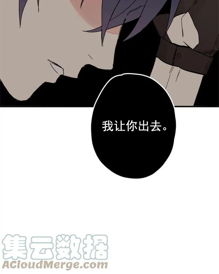 26.真正的原因 第46页