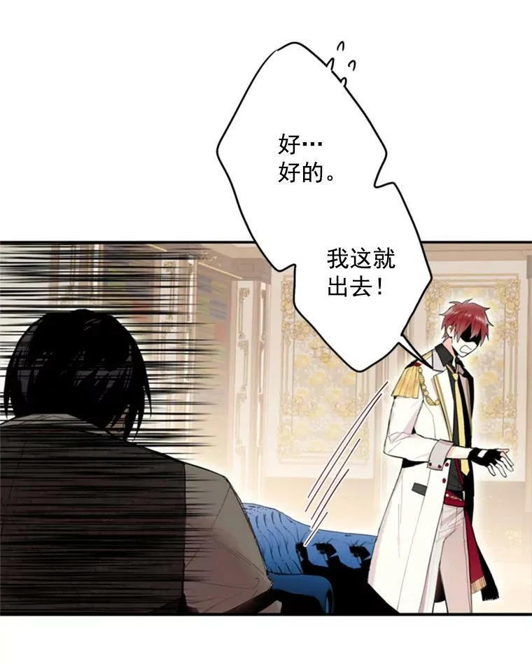 26.真正的原因 第47页