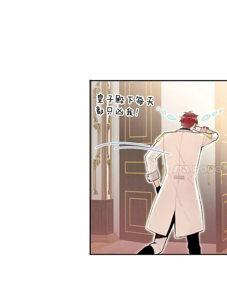 26.真正的原因 第48页