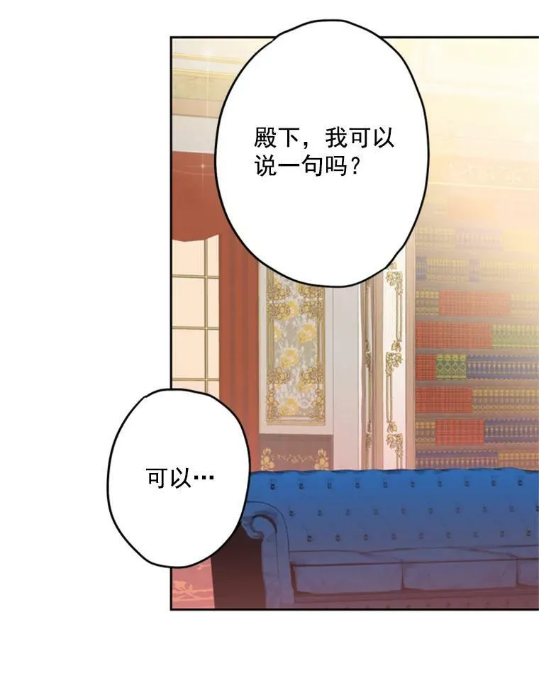 26.真正的原因 第51页