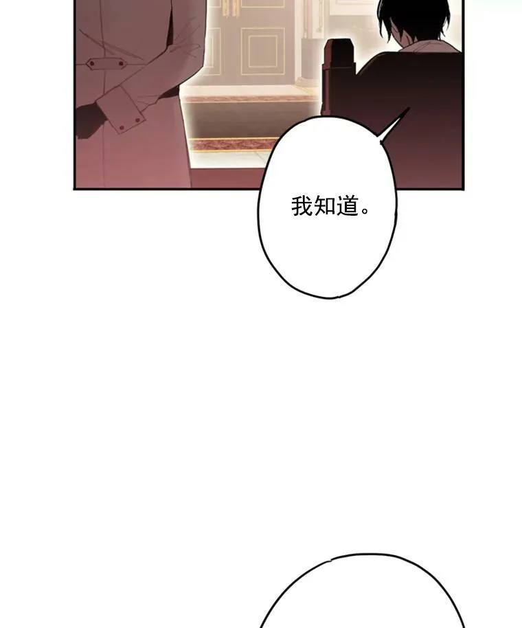 26.真正的原因 第53页