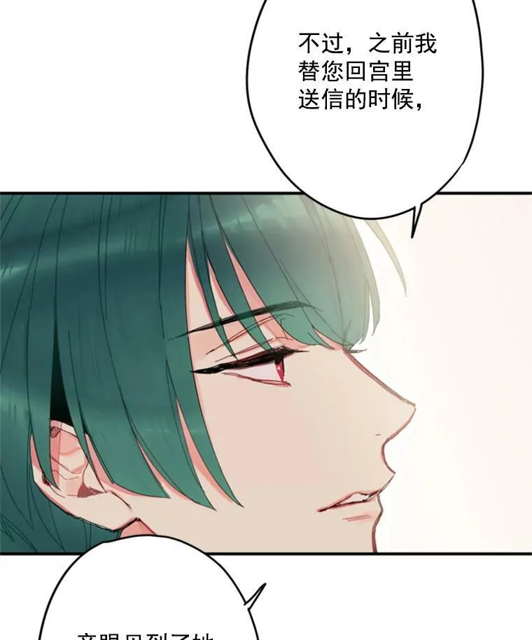 26.真正的原因 第54页
