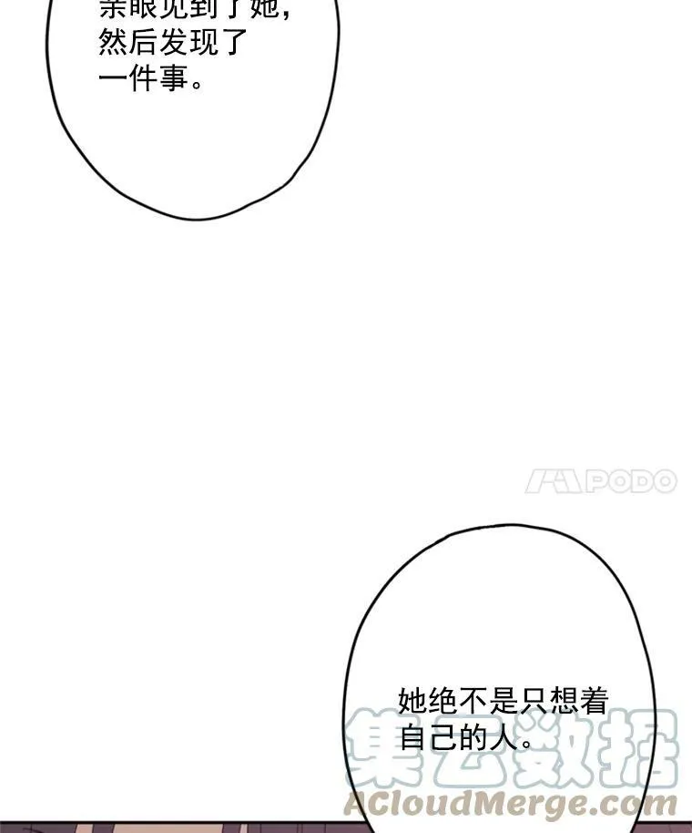 26.真正的原因 第55页