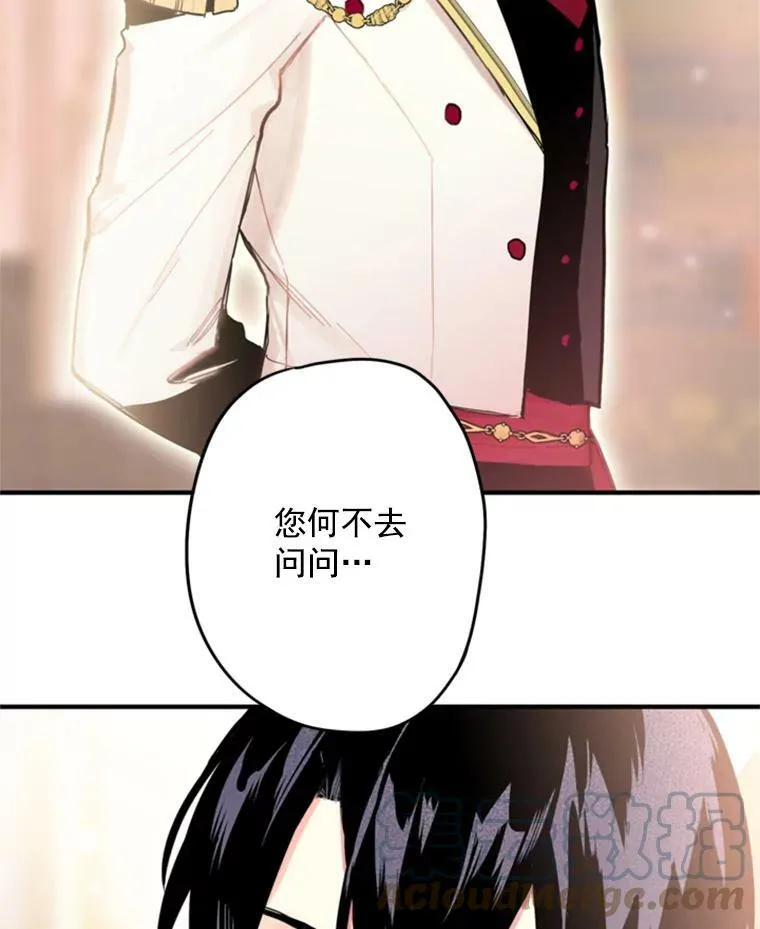26.真正的原因 第58页