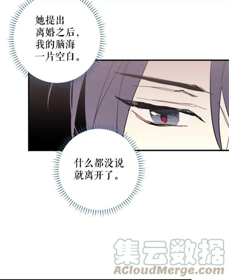 26.真正的原因 第61页