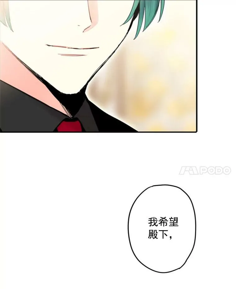 26.真正的原因 第62页