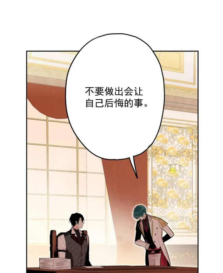 26.真正的原因 第63页