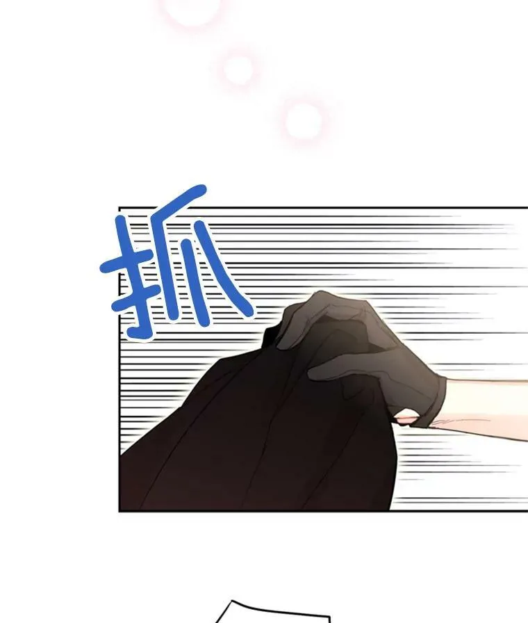 26.真正的原因 第65页