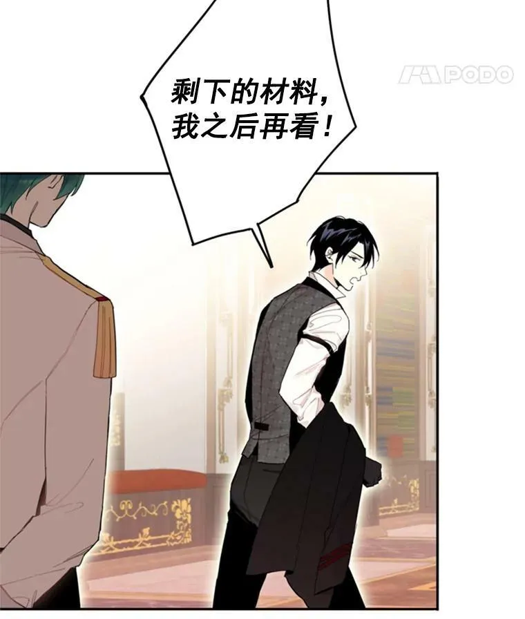 26.真正的原因 第66页