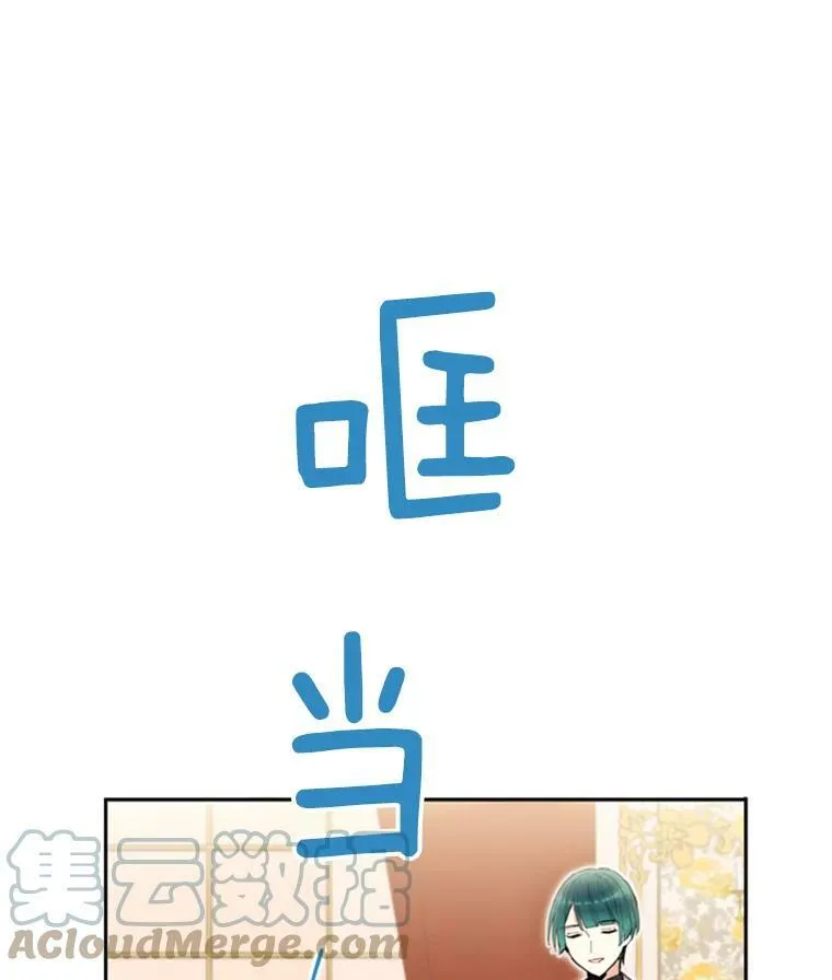 26.真正的原因 第67页