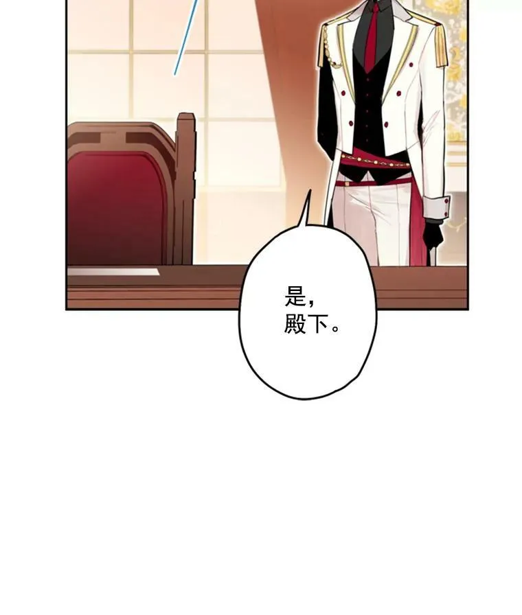 26.真正的原因 第68页