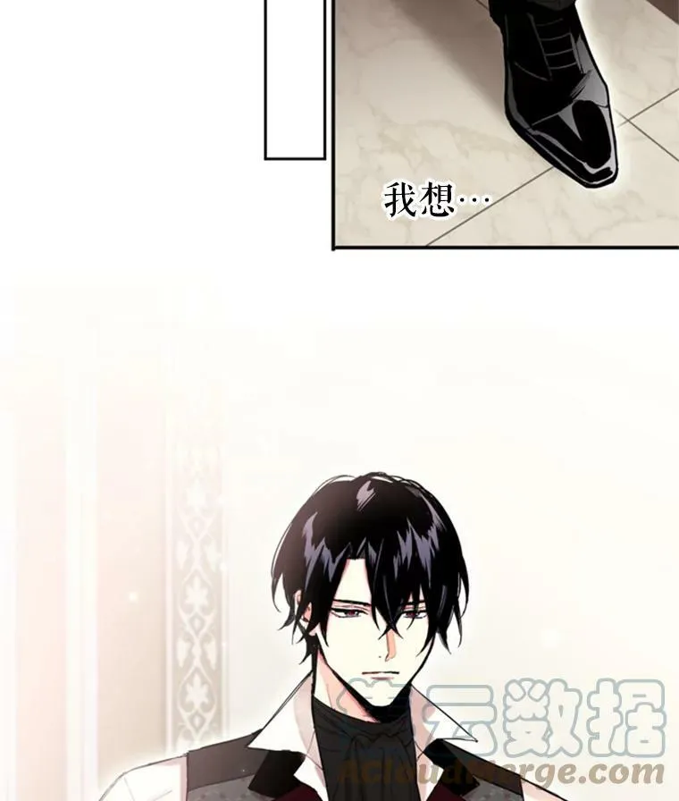 26.真正的原因 第70页