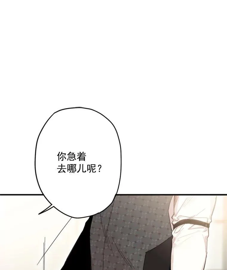 26.真正的原因 第72页