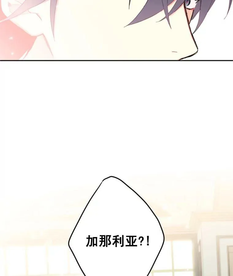 26.真正的原因 第74页