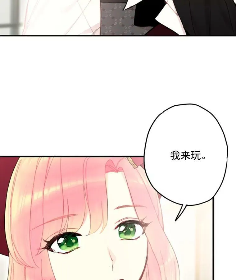 26.真正的原因 第77页