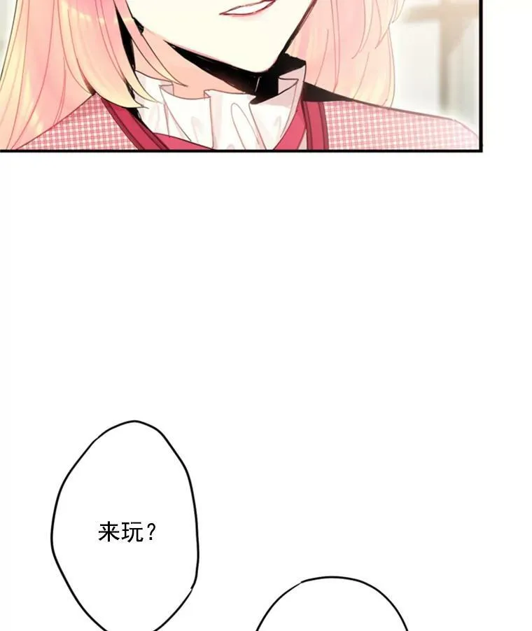 26.真正的原因 第78页