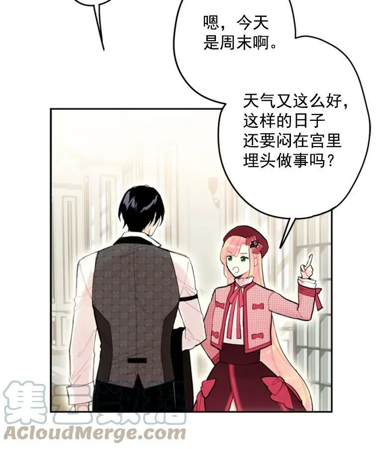 26.真正的原因 第79页