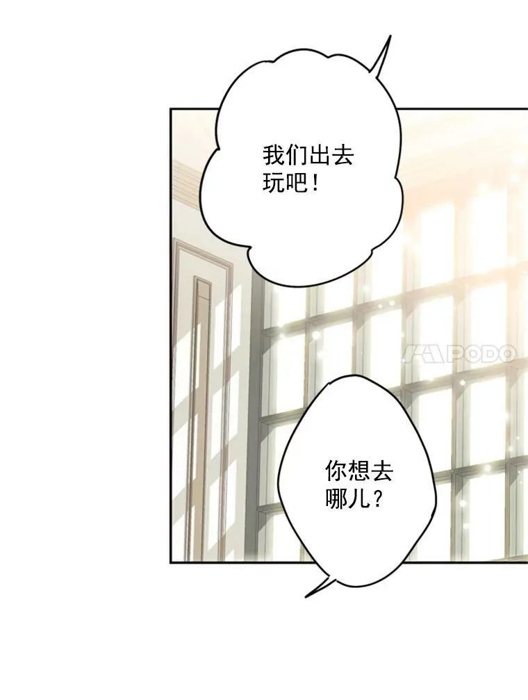 26.真正的原因 第80页