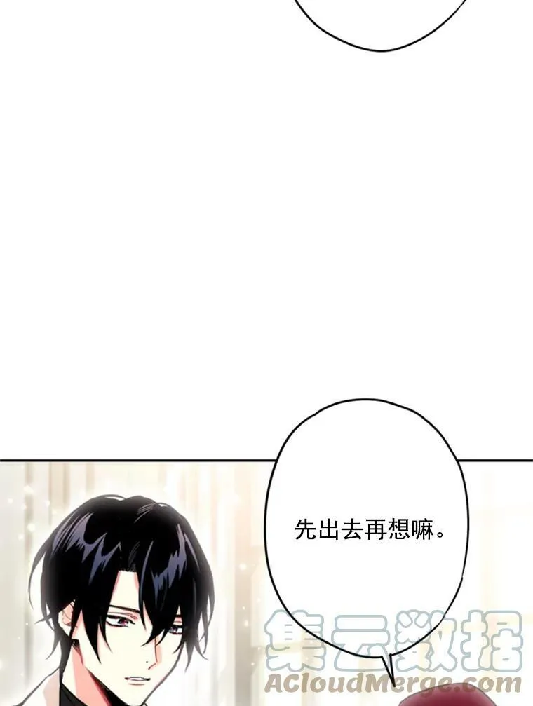 26.真正的原因 第82页