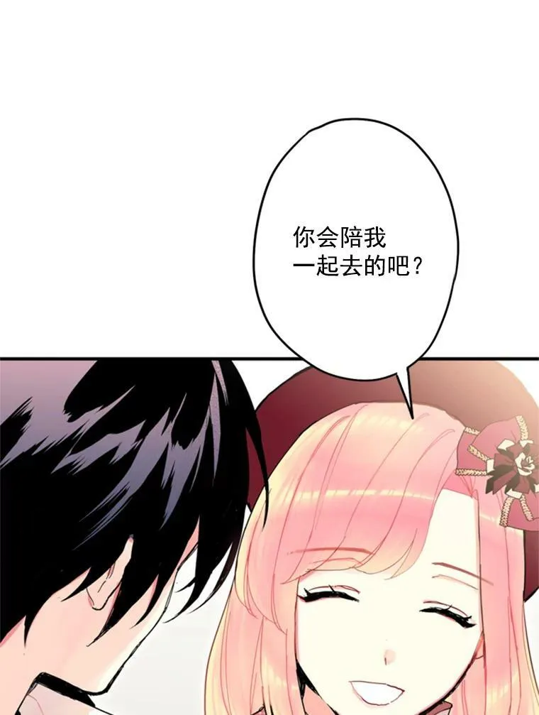 26.真正的原因 第84页