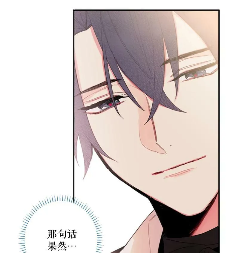 26.真正的原因 第86页
