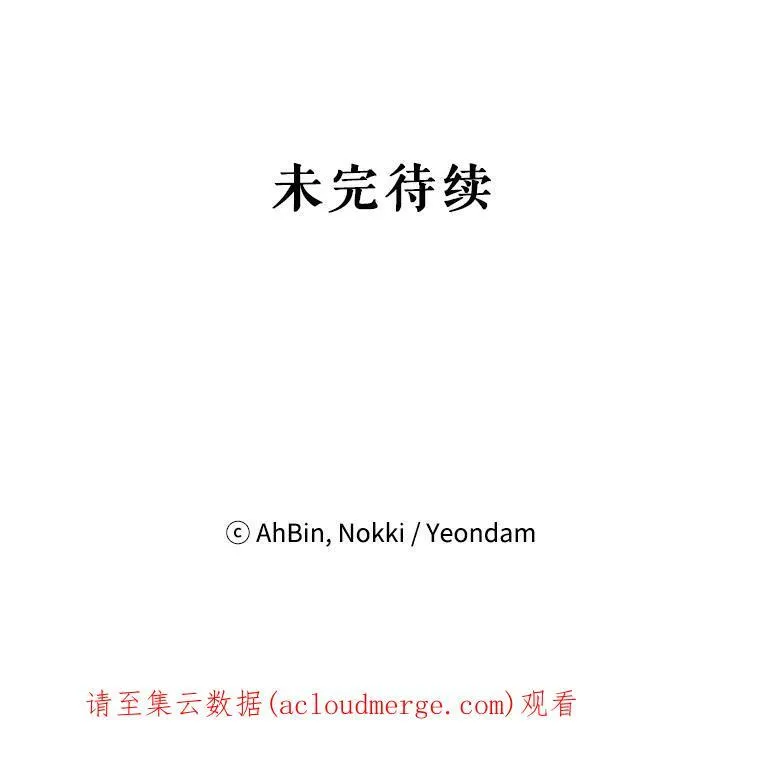 26.真正的原因 第90页