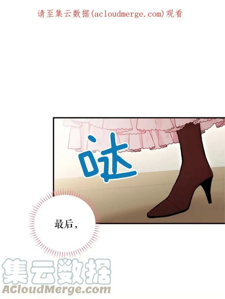 26.真正的原因 第91页