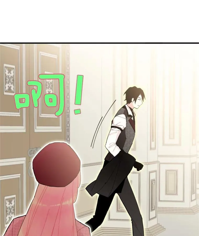 27.逛街 第14页