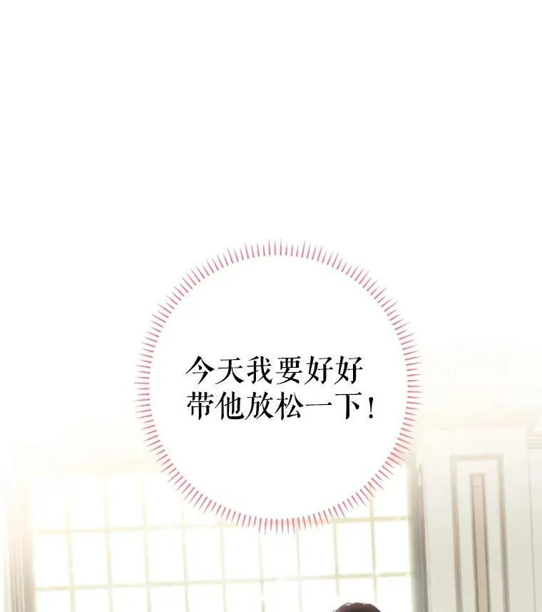 27.逛街 第17页