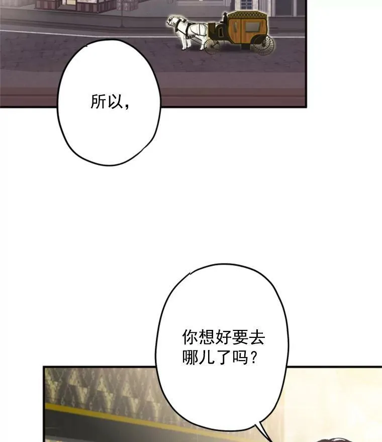 27.逛街 第24页
