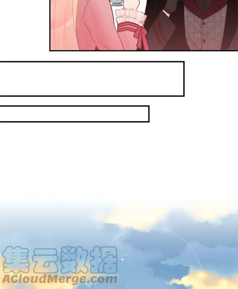 27.逛街 第34页