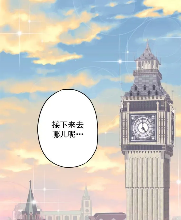 27.逛街 第35页