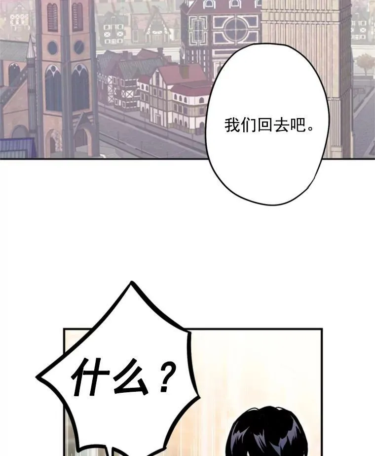 27.逛街 第36页