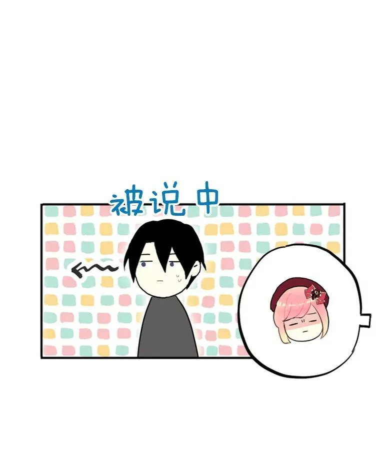 27.逛街 第39页