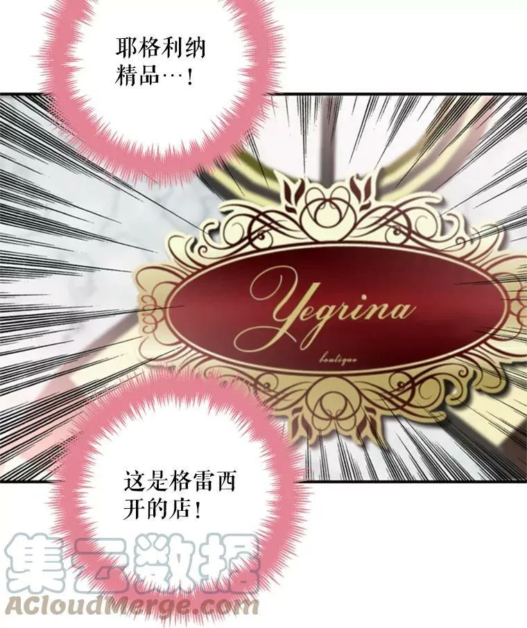 27.逛街 第46页