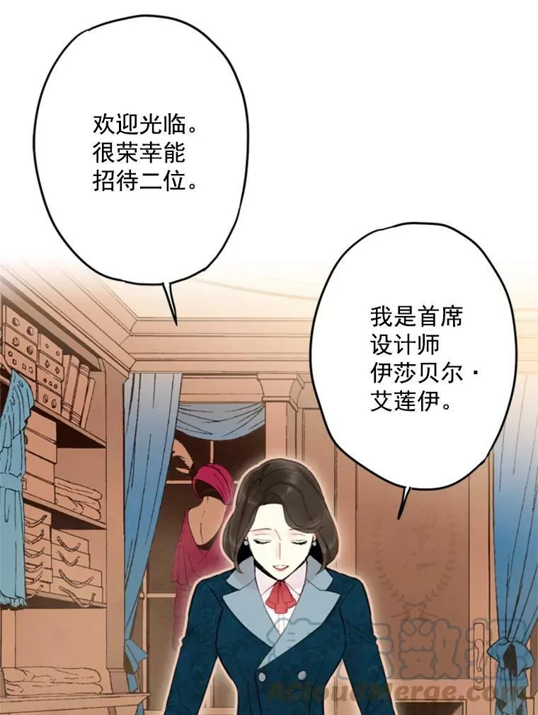 27.逛街 第52页