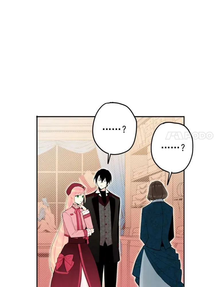 27.逛街 第54页