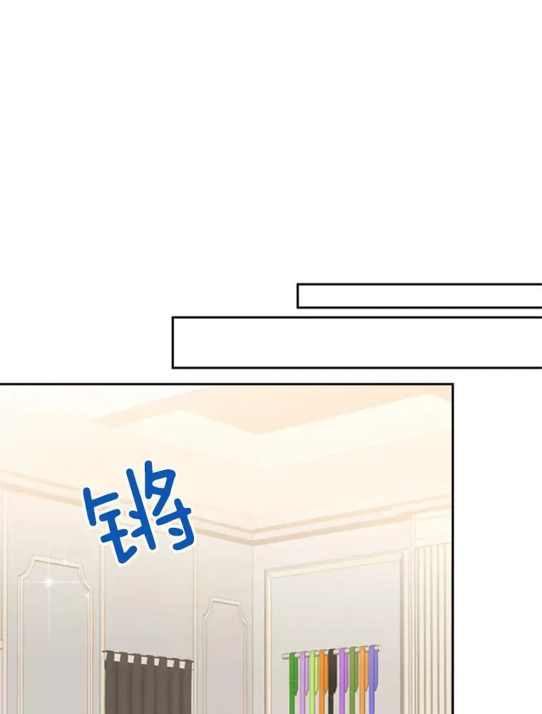 27.逛街 第59页