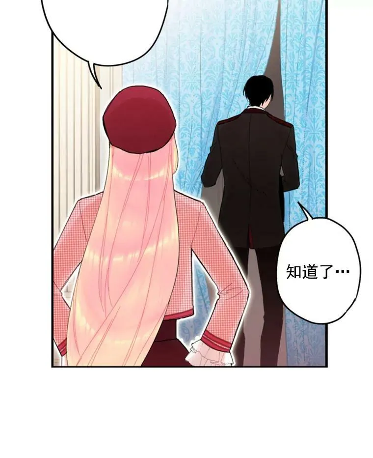 27.逛街 第63页